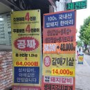 고깃간 이미지