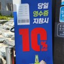 일공구공