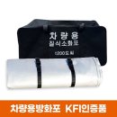 재용가방