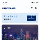 21헤리티지호텔 이미지