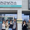 합천군보건소 이미지
