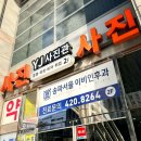 YJ빌딩(와이제이빌딩) 이미지