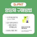 티아이피재활의학과의원 이미지