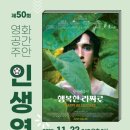 영화공간 주안3관