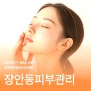 네일쟁이 - 동대문구 | 네일쟁이