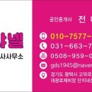 오로라공인중개사사무소 이미지