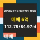 코오롱부동산중개사무소 네이버블로그
