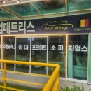 가구마을 - 구미시 오로6길 1 | 김해가구 둘러보기 좋은 킹덤가구마을 방문 후기, 한곳에서 다양한 가구를 만난 하루