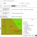 동영공인중개사사무소 이미지