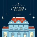 우리마식당