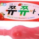 쮸쮸바