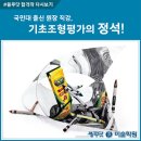 뿌리미술학원 - 청주시 서원구 분평로6번길 40 | 뿌리미술학원