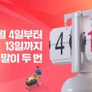 이마트 천안점 이미지