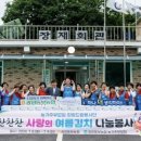 동부1마을회관 이미지