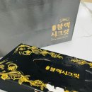 교촌치킨서천점