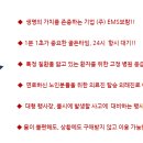 비오람요양병원 이미지