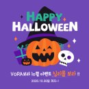 해보라