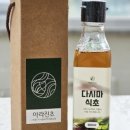 기장꽃다지바른먹거리협동조합 이미지