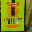 우쿨렐레지도자자격증과정 이미지