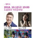 예술광장1로 이미지