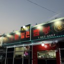 초지대교충전소 | [김포/초지대교/강화 맛집] 40년 내공의 미친 가성비...얼큰해물짬뽕> 차돌짬뽕 &amp; 옛날 탕수육 후기 🍜