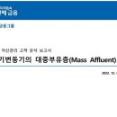 경영연구소상승