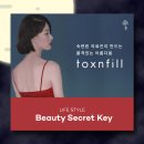 청량리톡스앤필의원 이미지