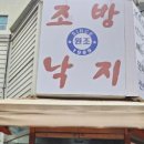 김해시장애인종합복지관