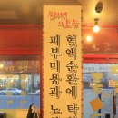 간석3동-18 이미지