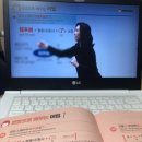 (주)포현 네이버블로그