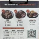 원조할머니왕족발 이미지