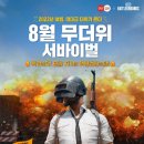 팔공티광명하안점