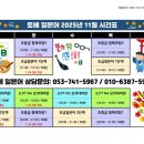 토베일본어교습소