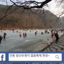 암산펜션 이미지