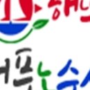 대풍유통