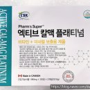 플래티넘약국 이미지