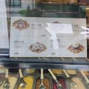 피오르젤라또