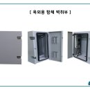 (주)서광시스템 이미지
