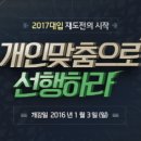 이투스투포세븐기숙학원 이미지