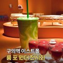 스타자동차주식회사 | KT와 함께한 룸 포 원더 전시 도슨트 투어에서 느낀 현대미술