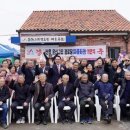 운산경로당 케이에스피뉴스