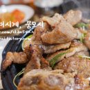 꼬기냉면 티스토리