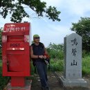 명성산~임진각(경기도 포천~파주)2011년7월5일 이미지