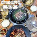 가곡로(풍천면) 이미지