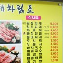 돈푸대 이미지