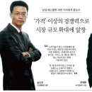 코오롱아르페지오 이미지