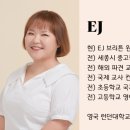 [공지] 2025 신규 학생 모집 학부모 설명회 공지_다정동 영어학원