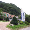 청향소림산장 이미지