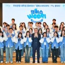 우리(Woori) 이미지