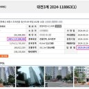 조치원_욱일아파트 네이버블로그